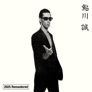 鮎川誠が在籍していた伝説のロックバンド、サンハウスの35周年記念限定