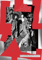 GEZAN、ツアー大阪公演で踊ってばかりの国と対バン決定 - News - OTOTOY