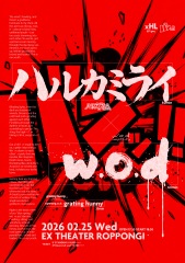 ハルカミライ、初の武道館公演が決定 10周年記念のリリースも - News