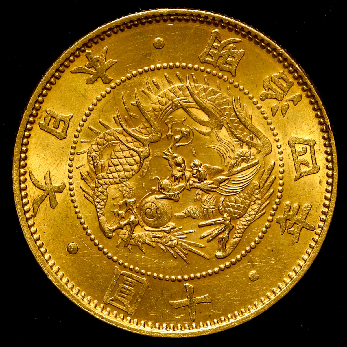 暦日大鑑 1873年〜2100年 暦日大鑑 明治改暦1873～2100年(西沢宥綜