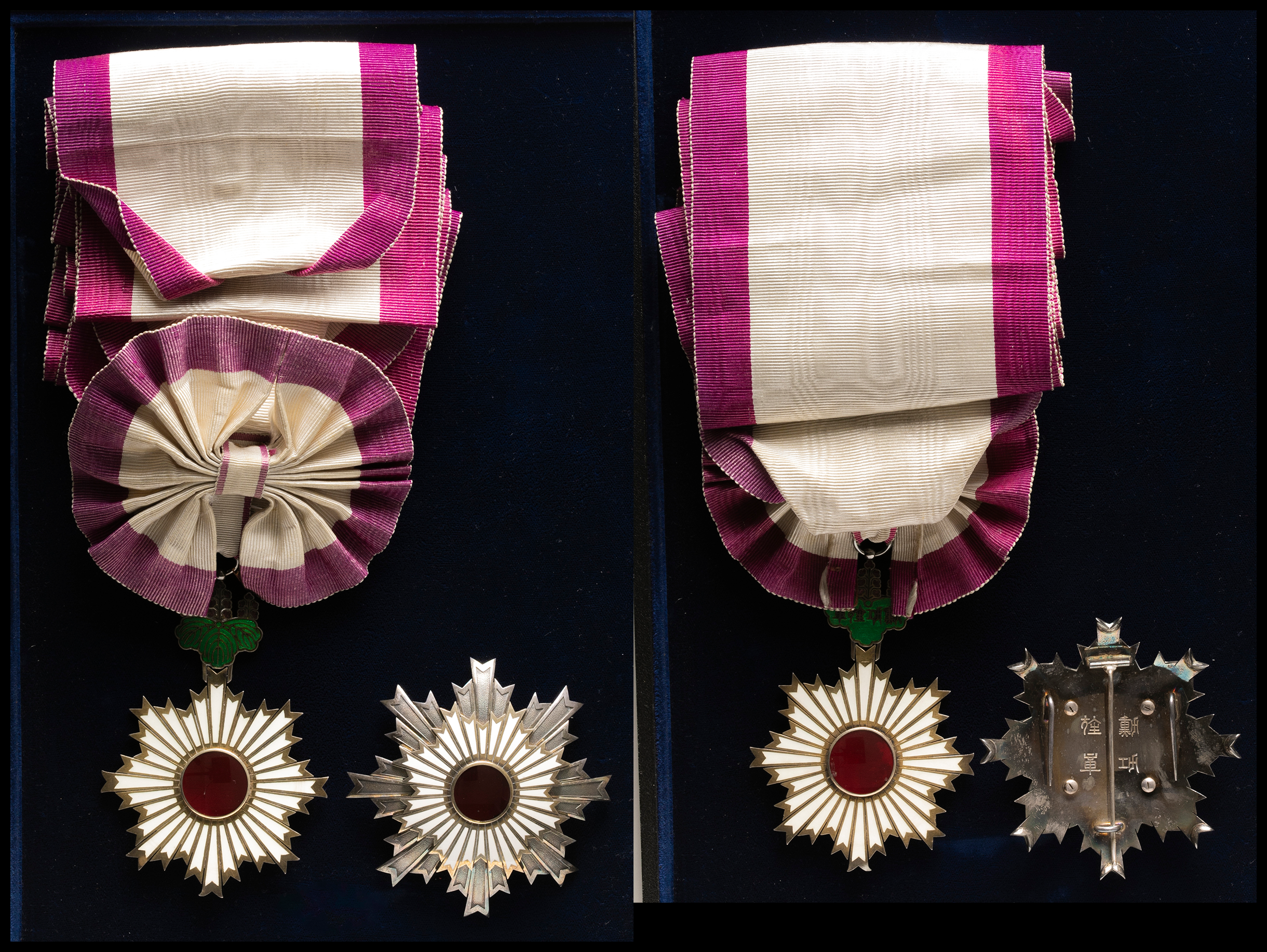 貨幣博物館 | ORDER 勲章 勲1等旭日大綬章 略章ない以外ほぼ未使用品