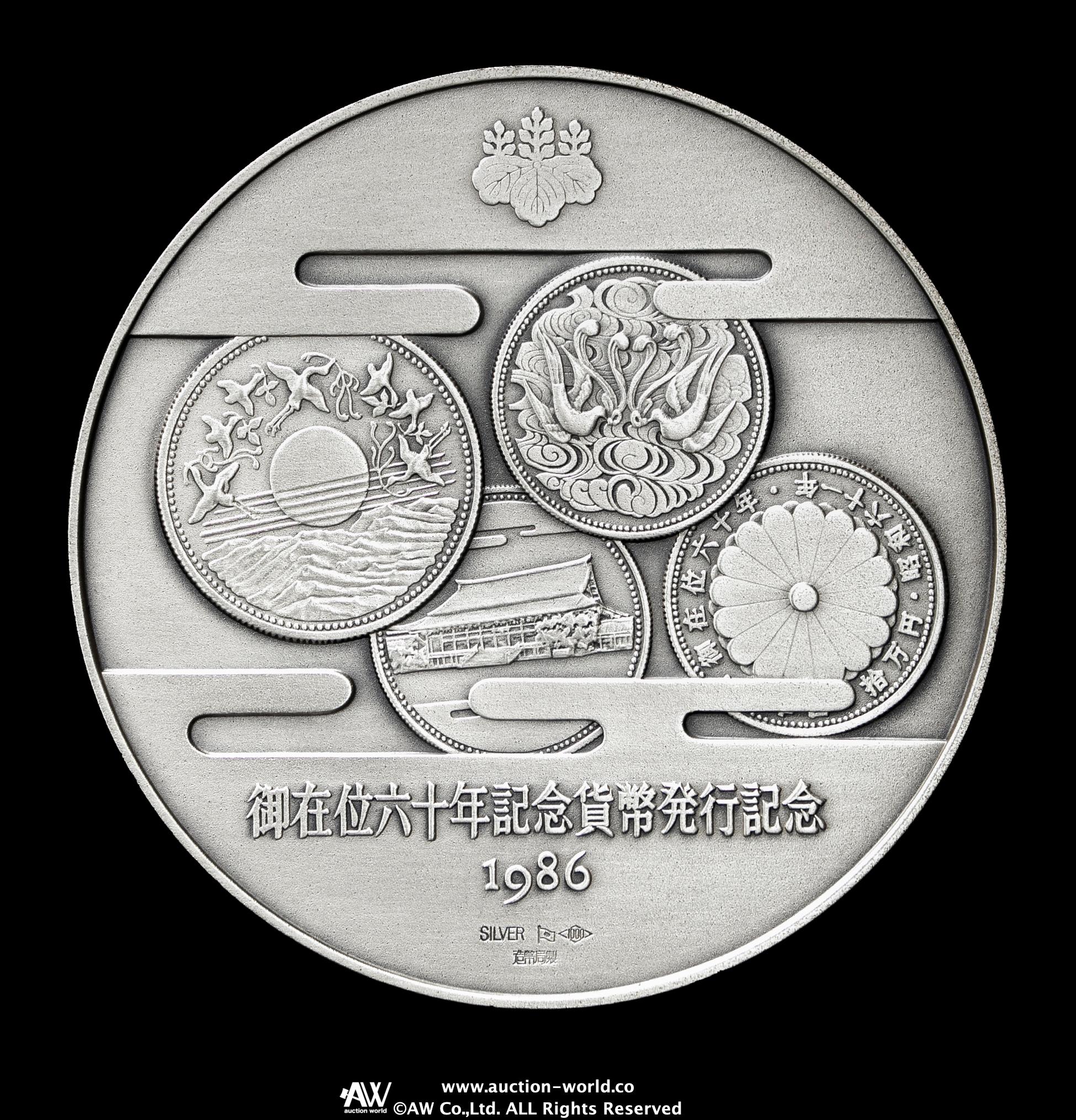 貨幣博物館 | 天皇陛下御在位60年記念貨幣発行記念 純銀メダル 返品
