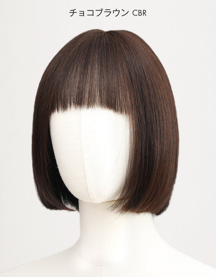 天使のミニボブ人毛MIX フルウィッグ ショート｜リネアストリア