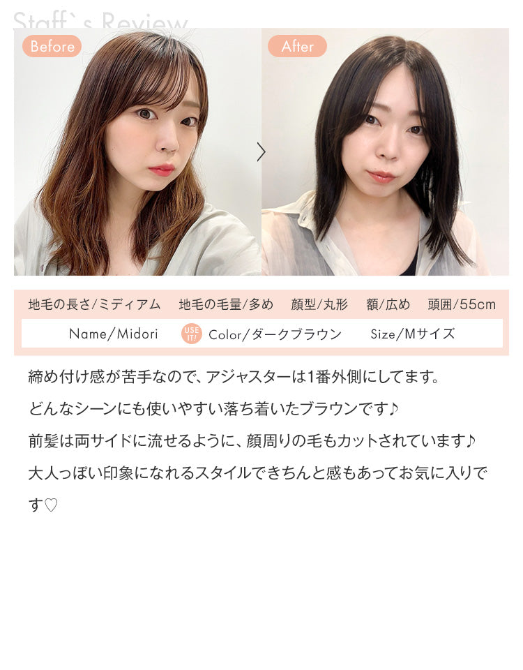 天使のエレガノボブ人毛MIX フルウィッグ ミディアム｜リネアストリア