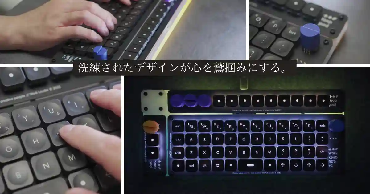 レビュー：パフォーマンスと美学の融合！work louder Creator Boardの