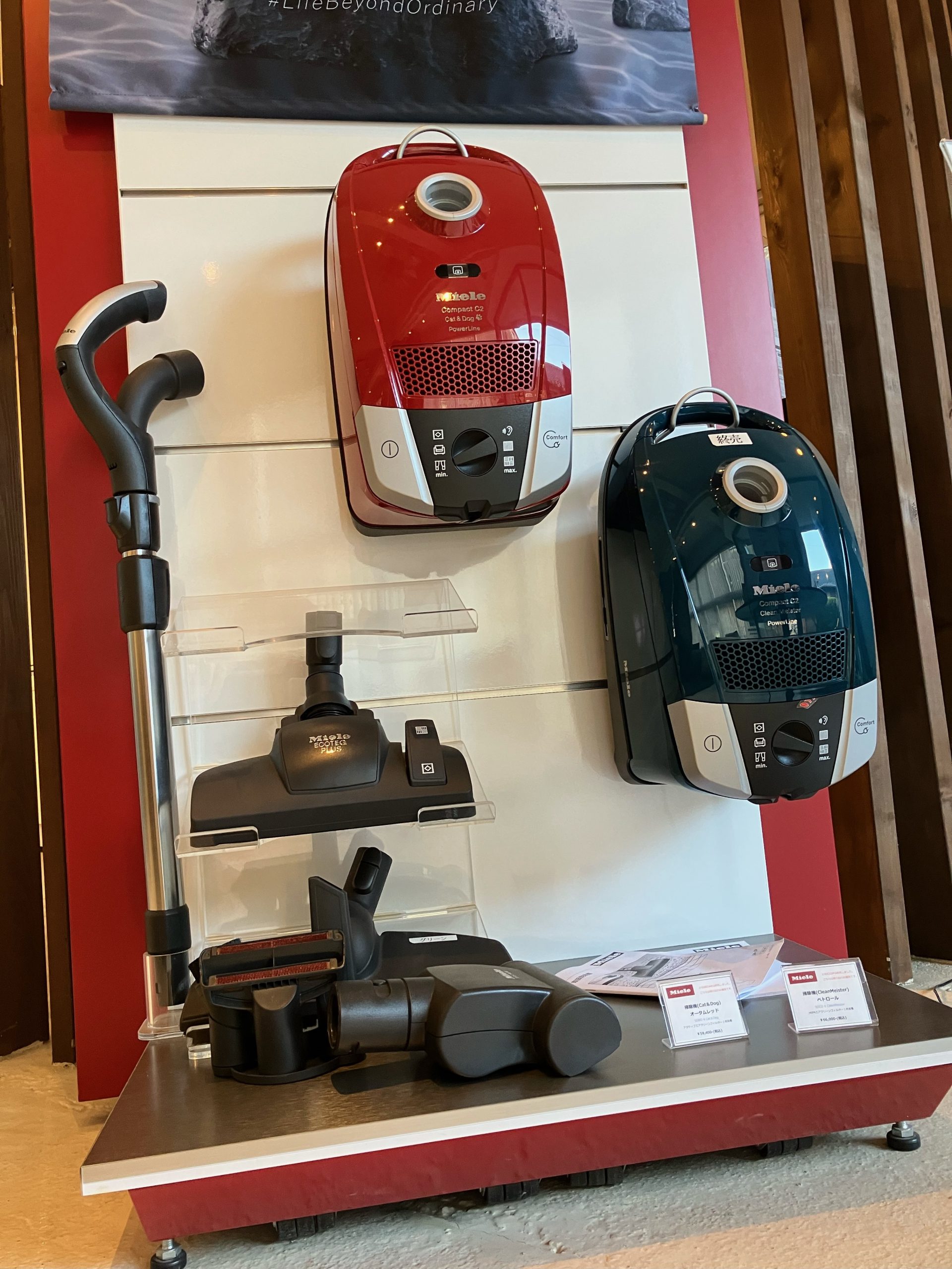 Miele掃除機のご紹介 | interesante インテレサンテ