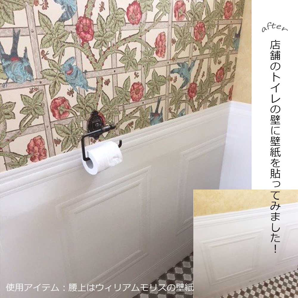 rasch ラッシュ 輸入壁紙 モールディング腰壁紙 1ロール（90cm×10m