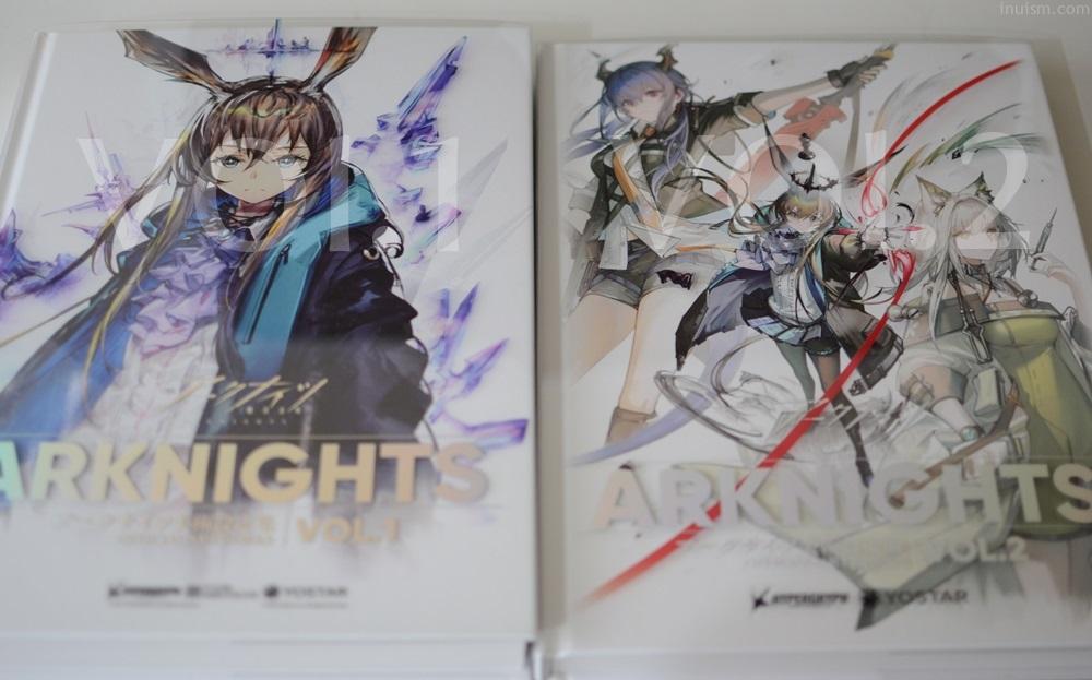 アークナイツ美術設定集2が届いたよ | INUISM