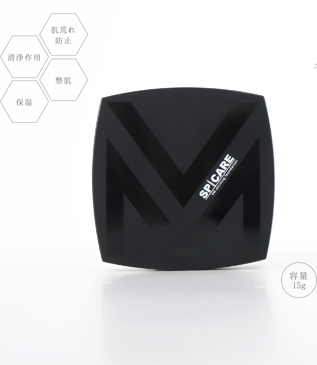 vm | 【公式】SPICARE