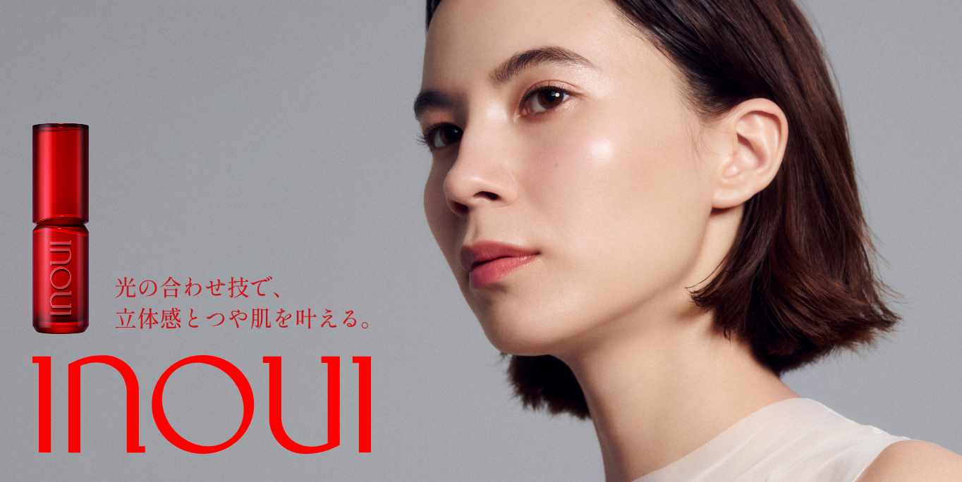 近くのお店をさがす | インウイ