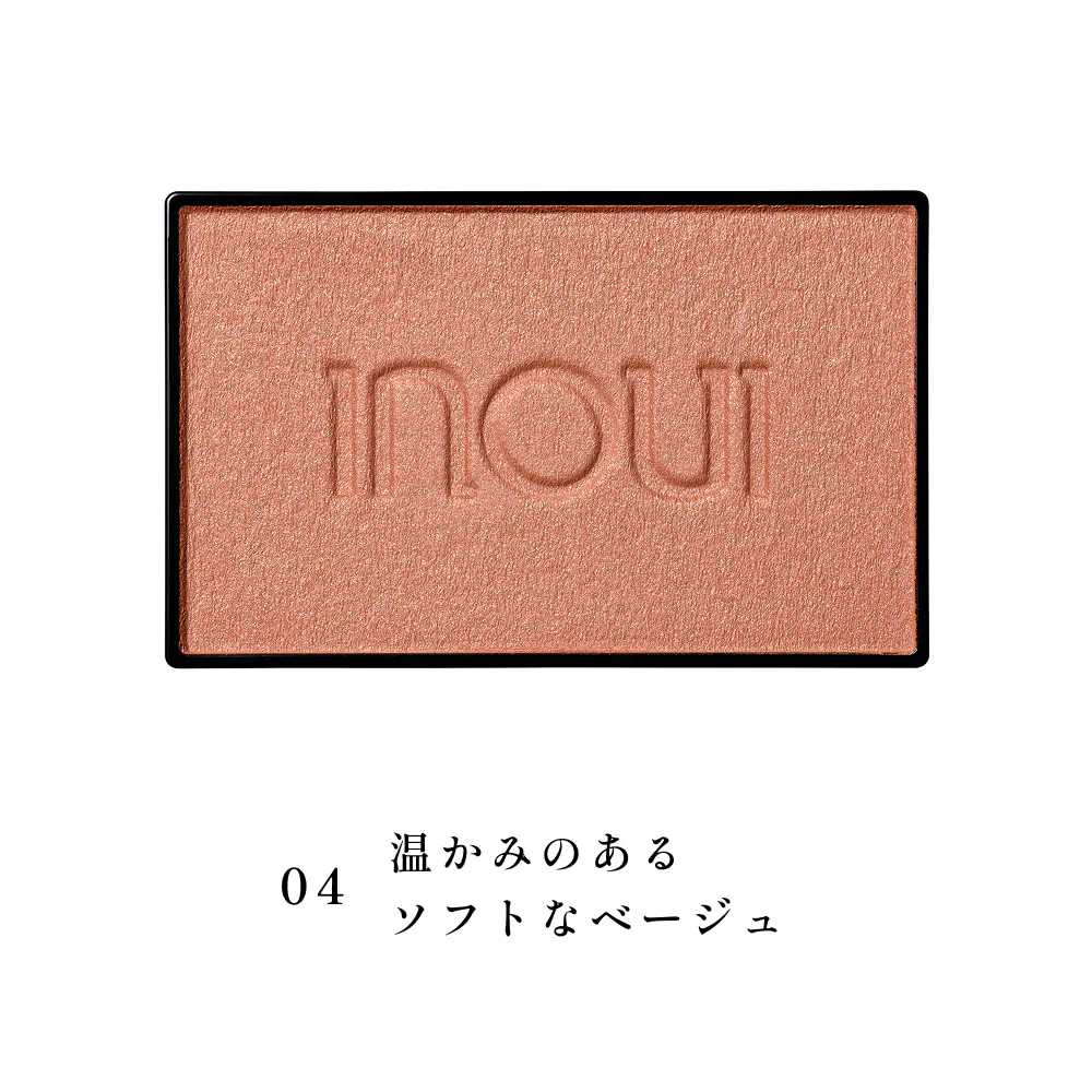 チーク | インウイ