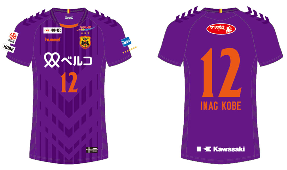 ニュース : 【令和記念ユニフォームとその販売について】 | INAC神戸