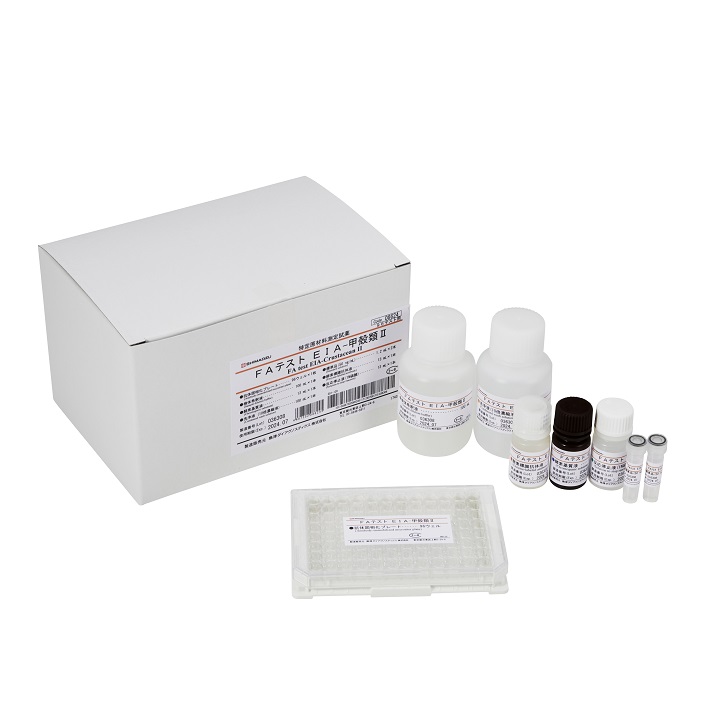 FAテスト EIA-甲殻類Ⅱ | 食品・環境検査分野 衛生管理関連サイト