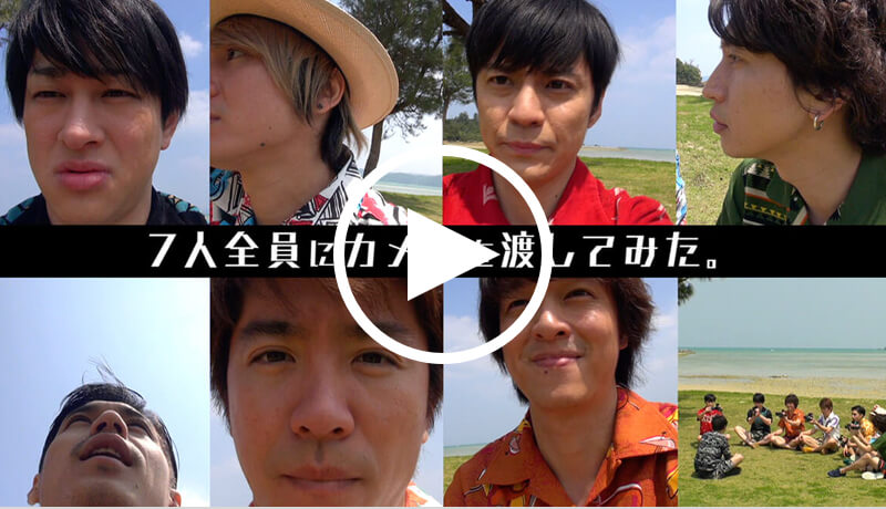 ジャム」特設サイト｜関ジャニ∞公式サイト / INFINITY RECORDS