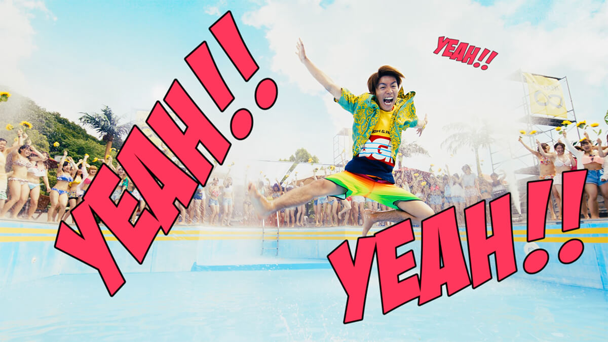 罪と夏｜SUPER EIGHT / INFINITY RECORDS 公式サイト