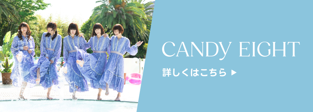 KANJANI∞ LIVE TOUR!! 8EST ～みんなの想いはどうなんだい？僕らの