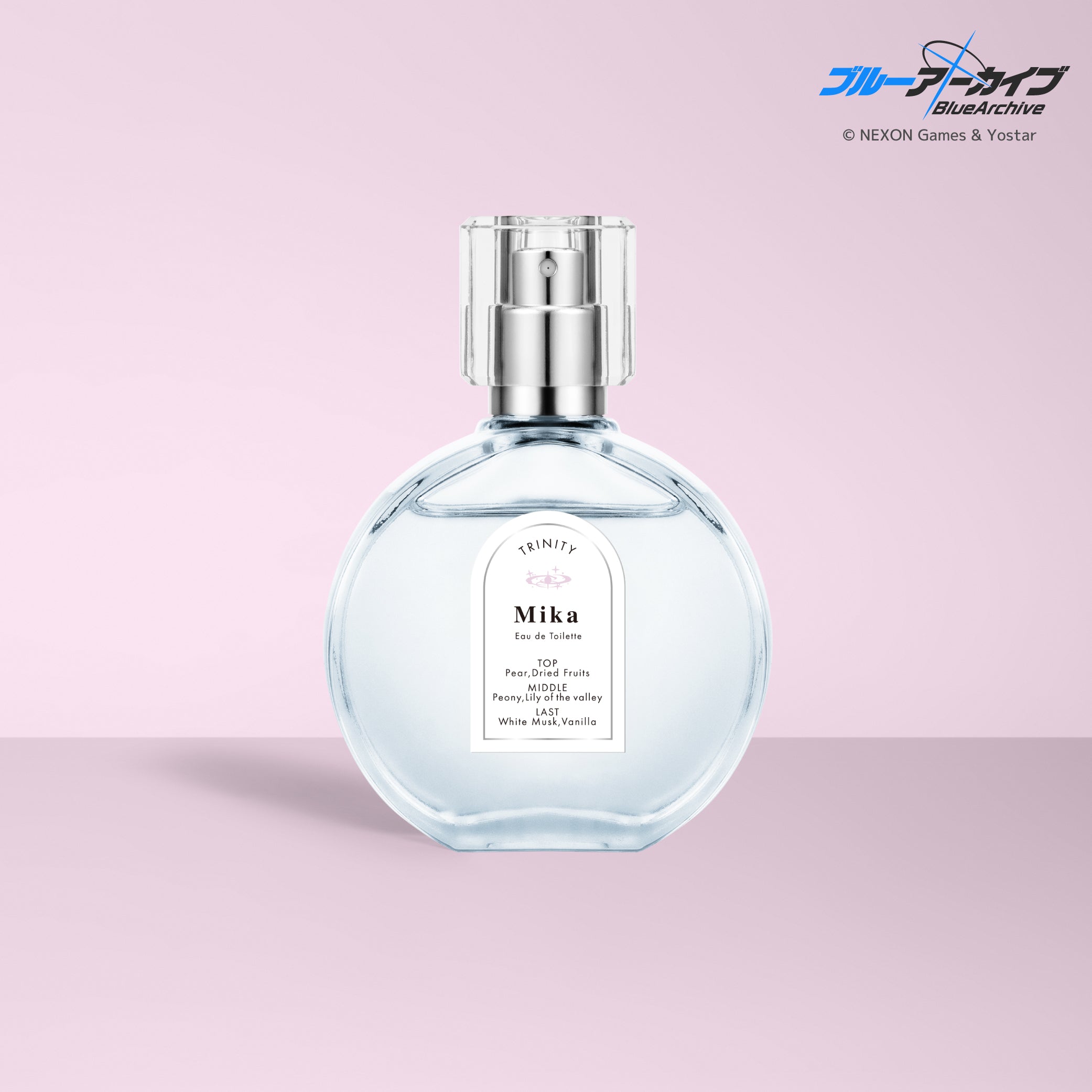 ブルーアーカイブ（香水）