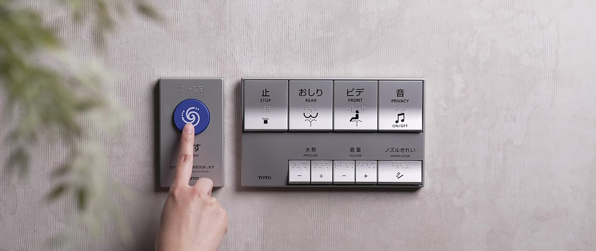 エコリモコンリニューアル|Tips|TOTOテクニカルセンター|TOTO:COM-ET