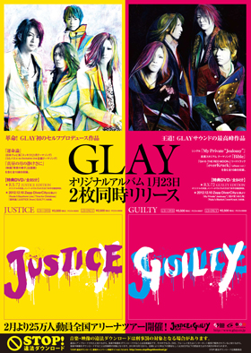 アリーナツアー会場CD販売特典決定｜GLAY公式サイト