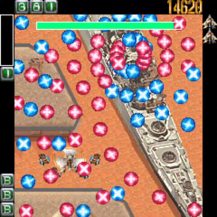 ケツイ～絆地獄たち～DX - G-MODEアーカイブス