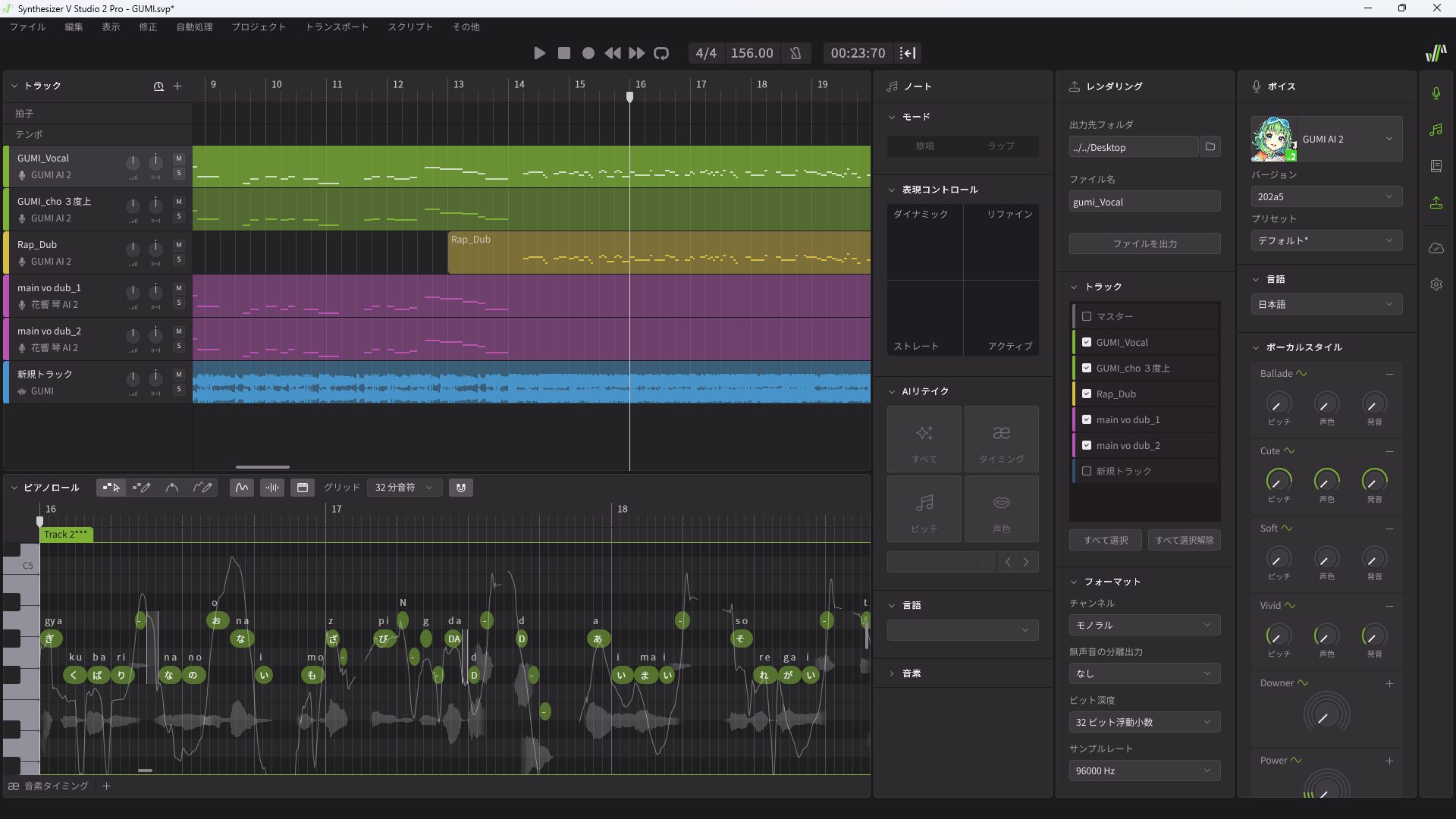 Synthesizer V 2 AI 花響 琴 | リアルなボーカルを生成するV2エンジン