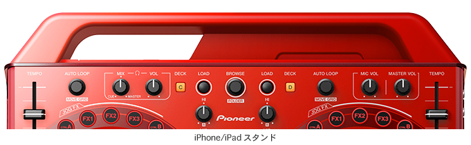 Pioneer DJ iPadでも使えるDJコントローラー「DDJ-WeGO2」発表