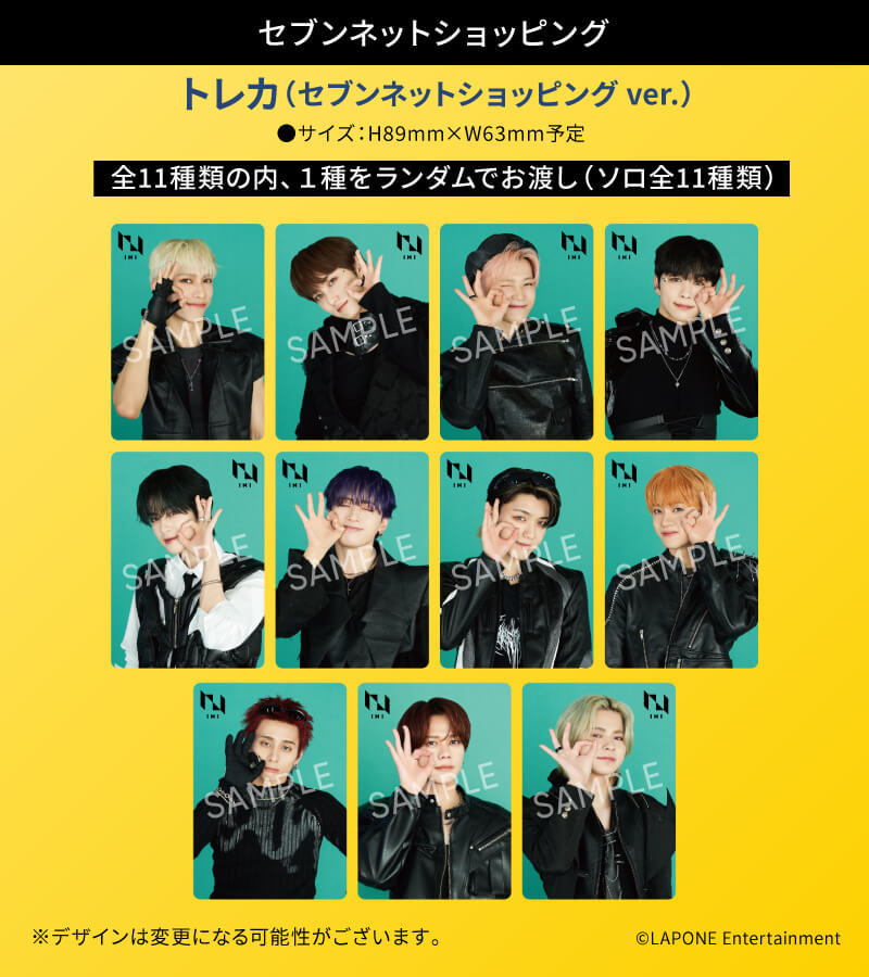 INI 7TH SINGLE 「THE VIEW」 | INI OFFICIAL SITE