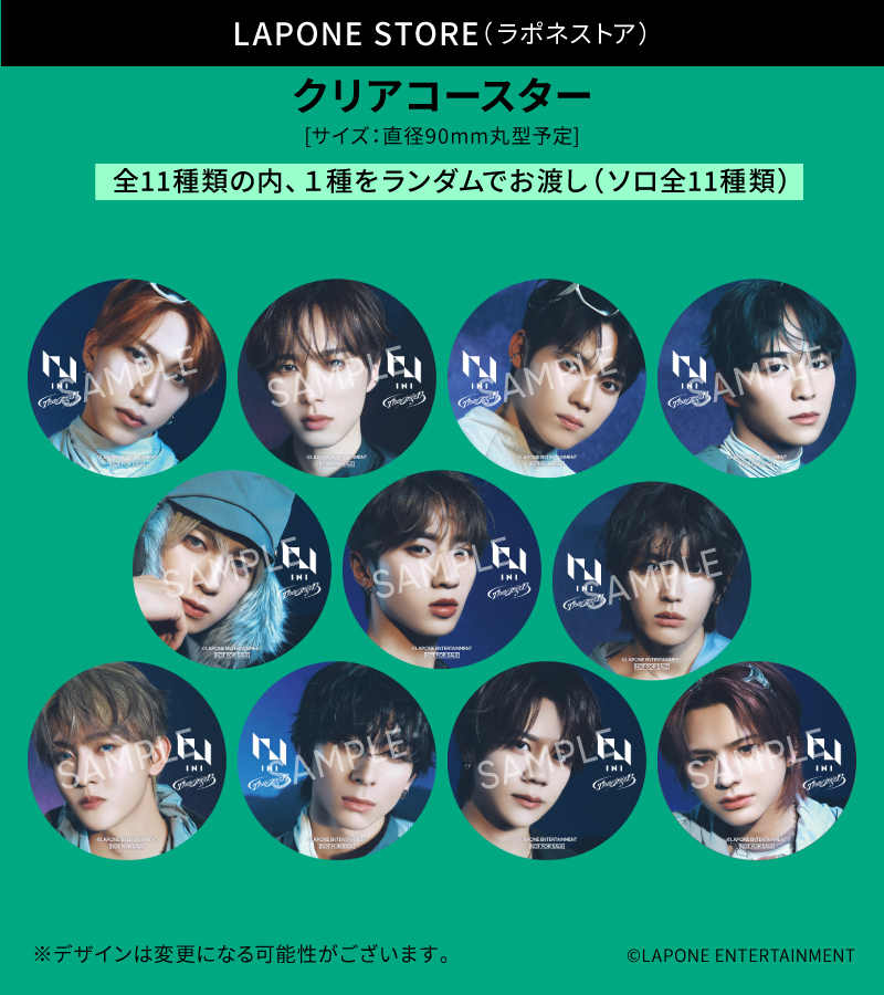 INI 3RD ALBUM「THE ORIGIN」 | INI OFFICIAL SITE