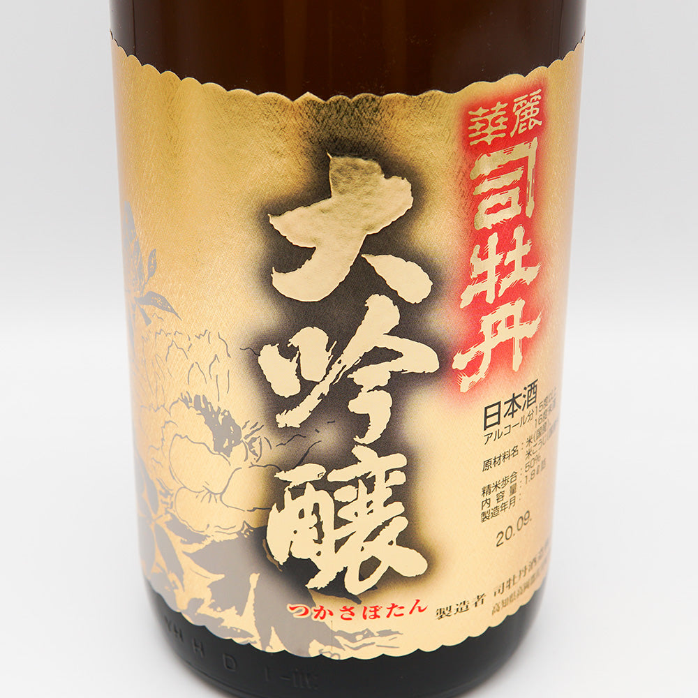 司牡丹 華麗 純米大吟醸 1800ml｜日本酒専門店 - いそべ酒店