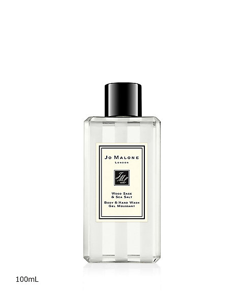 ジョー マローン ロンドン（JO MALONE LONDON） ウッド セージ ＆ シー