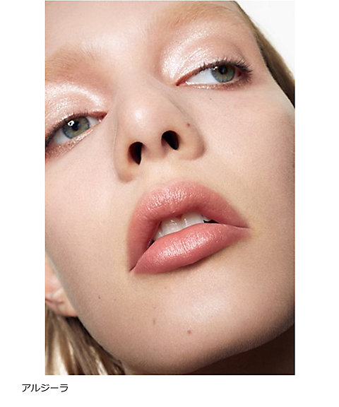 バイレード（BYREDO） リップバーム 通販 | 【ISETAN BEAUTY online