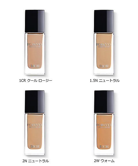 ディオール（Dior） ディオールスキン フォーエヴァー フルイド グロウ