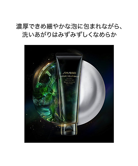 SHISEIDO（SHISEIDO） SHISEIDO フューチャーソリューション
