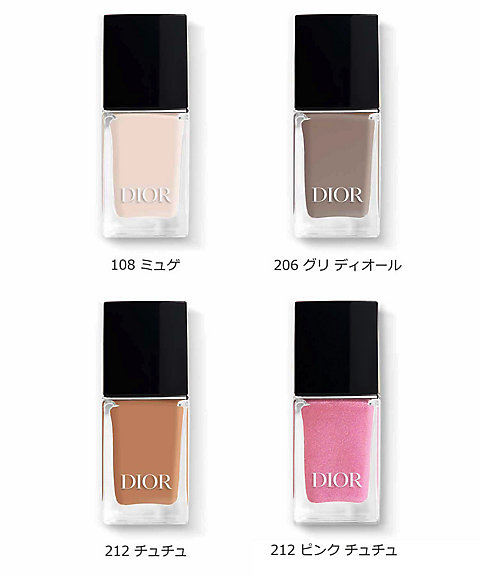 ディオール（Dior） ディオール ヴェルニ 通販 | 【ISETAN BEAUTY
