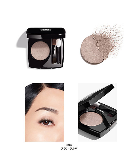 CHANEL（CHANEL） オンブル エサンシエル 通販 | 【ISETAN BEAUTY
