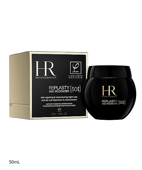 ヘレナ ルビンスタイン（HELENA RUBINSTEIN） リプラスティ ル