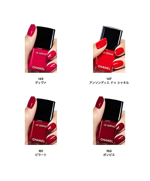 CHANEL（CHANEL） ヴェルニ 通販 | 【ISETAN BEAUTY online（イセタン