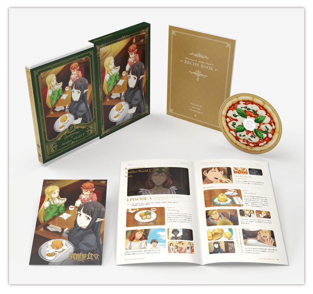 Blu-ray｜TVアニメ「異世界食堂2」公式サイト