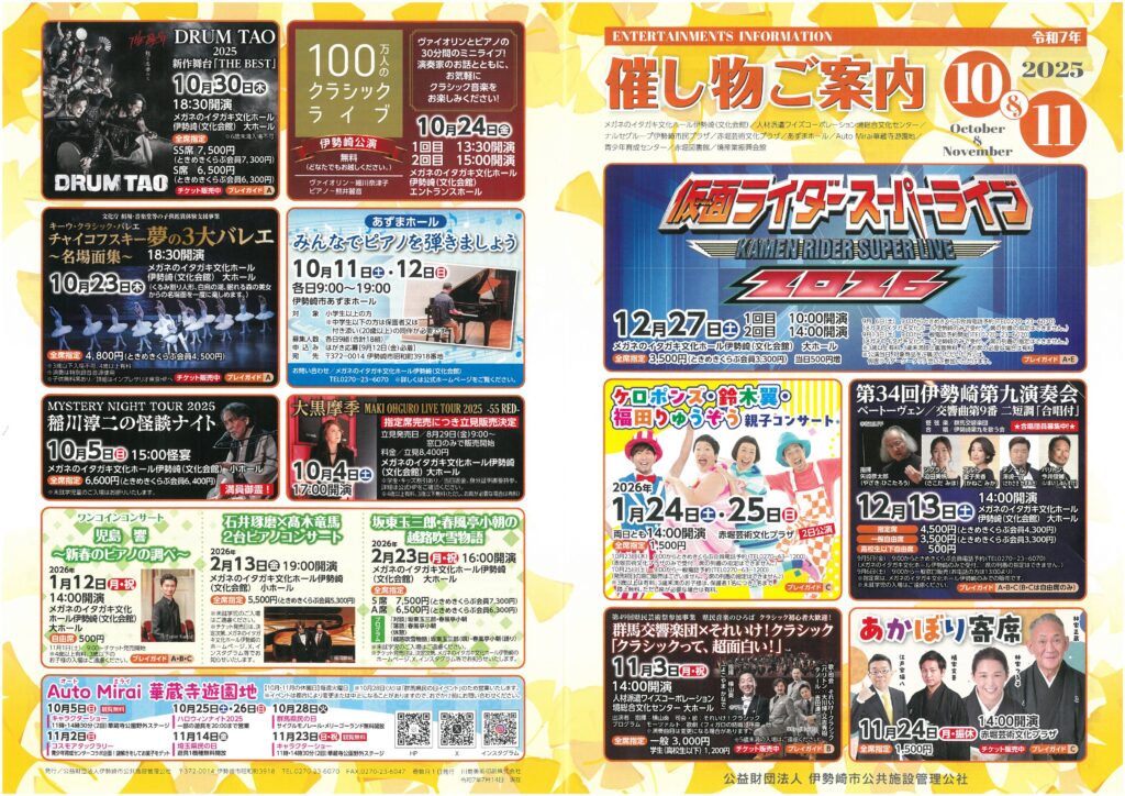 清水義久 伊勢の神様セミナー DVD 2枚組 清水義久先生の伊勢の神様に