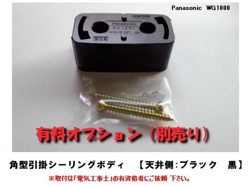 200Φ 乳白硝子電燈笠 8吋鉄鉢型 真鍮古味染め 飾り巻 (半割菊) ISGK:07