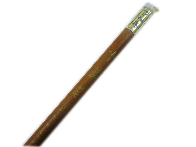 古唐筆 叶筋筆 李福寿 北京制筆廠 - 書道用品販売石村紙店