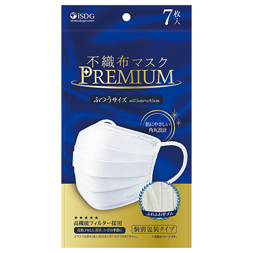 KUCHIRAKU MASK(ブラック) 30枚入 | ISDG 医食同源ドットコム