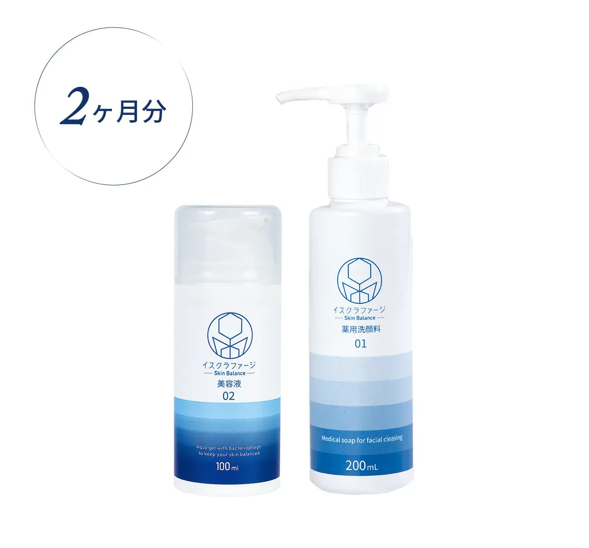 iskraphage_2set_202601.webp?v=