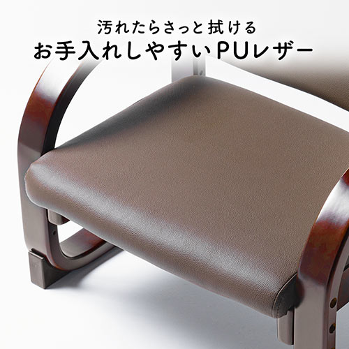 高座椅子 座面高さ調整 肘掛け付き PUレザー ブラウン EEX-CHSN02BR YK