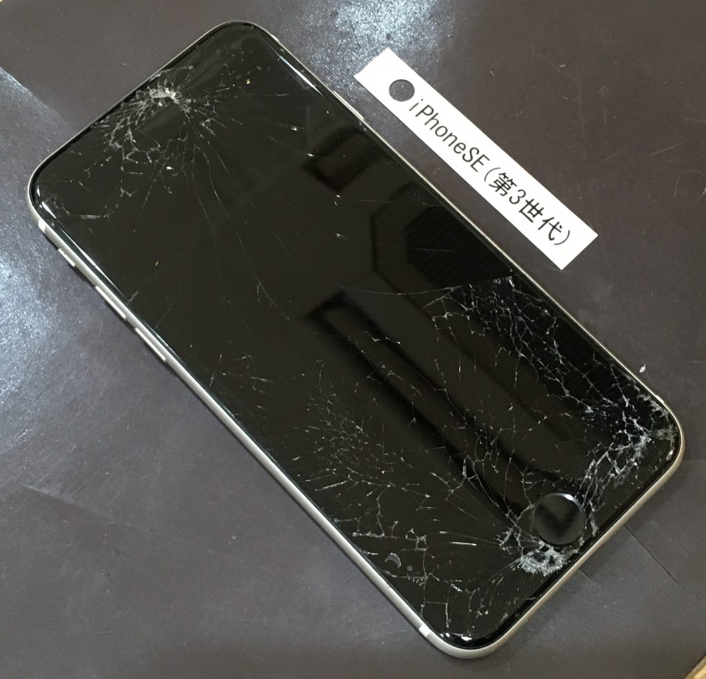 iPhoneSE(第3世代) 画面割れ修理 | iPhone(アイフォン)・スマホ修理