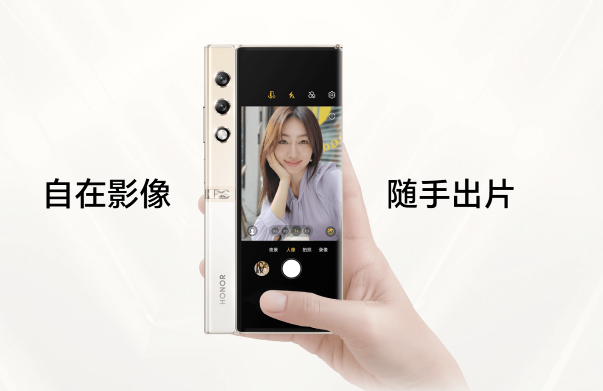 iPhone15は革新的とはいえない」というHonor、新折りたたみスマホを