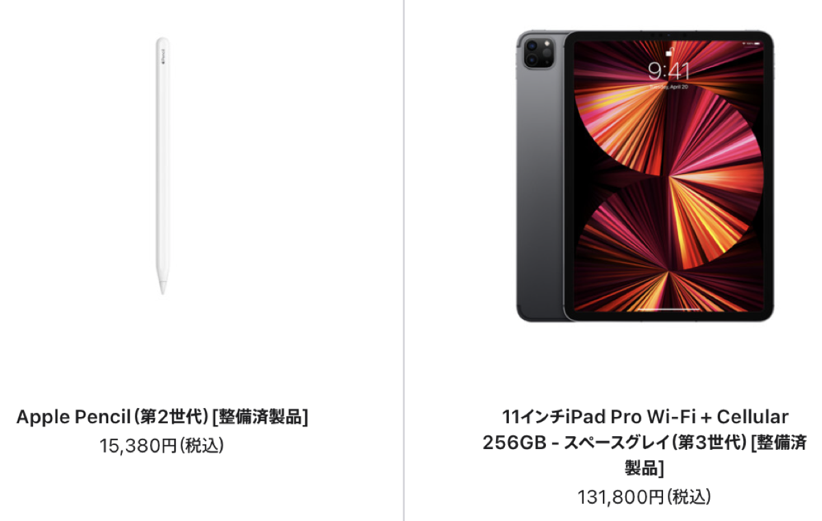 Ipad 限定保証 iPadPro11第3世代+Applepencil第2世代 pro 11インチ 第