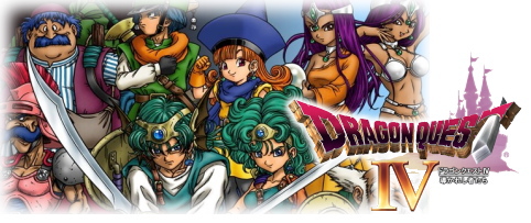 ドラクエ4（スマホ版）攻略 第二章 おてんば姫の冒険