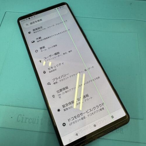 Xperia 5 III 画面修理】東松山市のお客様 画面に緑の線が発生した修理