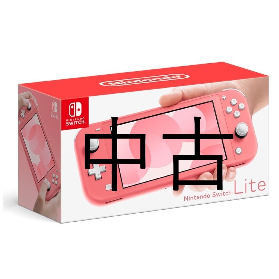 スイッチライト コーラル Nintendo Switch Lite コーラル : Drop-in